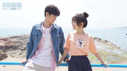 龙的新娘:一见倾心,一见倾心的奇幻爱情之旅