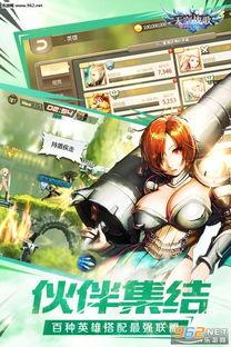 异空战歌,穿梭时空的奇幻冒险之旅