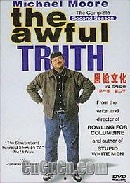 详细阅读:真相追击,揭秘背后真相的惊心动魄之旅 真相追击,揭秘背后真相的惊心动魄之旅