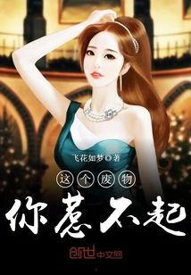 这个医圣惹不起,揭秘不可一世的神秘医术