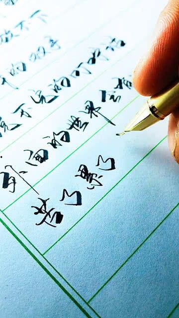 新：母行千里儿担忧