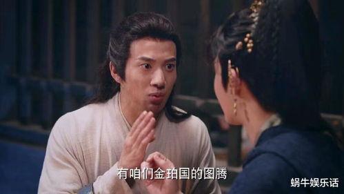 盲眼国舅,爆改恋爱脑,揭秘恋爱中的智慧与成长