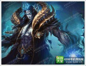 第二神王,神秘力量的传承与启示