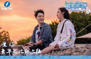 最美旅拍 第一季,第一季旅拍之旅精彩回顾